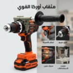 visseuse a - VISSEUSE A BAT.21V 150MM CD341HM ORCA - SOGEDIM Market Algérie