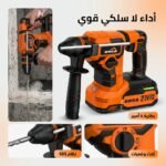 perforateur a - PERFORATEUR A BATTERIE 21V CRH324M ORCA - SOGEDIM Market Algérie