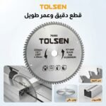 DISQUE ALUMINIUM 305MM 76570 TOLSEN
