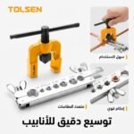 MATRICE PLOMBERIE 4MM A 16MM 33040 TOLSEN