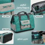 SAC A OUTILLES 16" ENCOM
