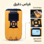 BOOSTER BATTERIE 2200MAH+ GONFLEUR BE0192 BEETRO