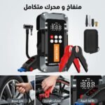 BOOSTER BATTERIE 2600MAH+ GONFLEUR BE0169 BEETRO