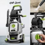 NETTOYEUR 120BAR 2200W SKORPIO