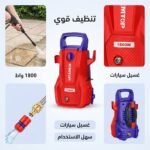 nettoyeur haute - NETTOYEUR HAUTE PRESSION 1600W 140BAR EHPW1601 EMTOP - SOGEDIM Market Algérie