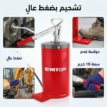 pompe a - POMPE A HUILE MANUELLE 16KG EMHY1A16 EMTOP - SOGEDIM Market Algérie