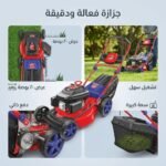tendeuse gazon - TENDEUSE GAZON 20" ESSENCE  3.5KW 4.8HP EGLMM201962 EMTOP - SOGEDIM Market Algérie