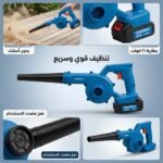 SOUFLEUR 21V 4000MAH POWER BLUE