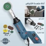 MINI MEULEUSE MULTIFONCTIONS 350W HONEST PRO YAE0531