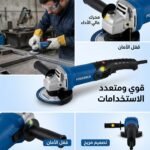 TRONCENEUSE 115MM 750W POWER BLUE YAE2289