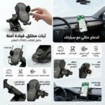 SUPPORT TELEPHONE VENTOUSE LD-313 LDNIO - Image 1 - SOGEDIM Market