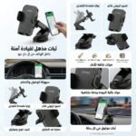 SUPPORT TELEPHONE VENTOUSE LD-312 LDNIO - Image 1 - SOGEDIM Market