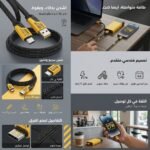 CABLE 4IN1 65W/27W  WIRE – Image 2