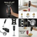 BRAS MIXEUR INOX 2SPEEDS 500W SLIVERS CRIEST – Image 2