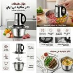 ACHOIRE INOX 2L SAYONA – Image 2
