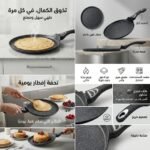 CREPIERE 28CM GRANITE OLINA – Image 2