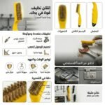 BROSSE METALLIQUE A MAIN JAUNE LUX VAST KING – Image 3