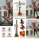 SUPPORT CAROTTEUSE 500MM KCY-280F CAYKE – Image 2