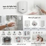 CUMULUS 50L ARISTON ITALY – Image 2