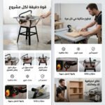 TRONCONNEUSE A TABLE 255M 1800W CT15288 CROWN – Image 2