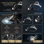 LAMP FRONTAL RECHAR W618 HEAD LIGHTS – Image 2