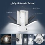 LAMPE LED ANTI MOUSTIQUE RECHARGABLE GB4706 – Image 2