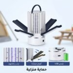 LAMPE LED ANTI MOUSTIQUE RECHARGABLE GB4706
