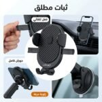 support telephone - SUPPORT TELEPHONE VENTOUSE LD-314 LDNIO - SOGEDIM Market Algérie