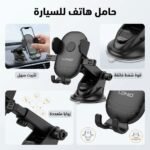 support telephone - SUPPORT TELEPHONE VENTOUSE LD-313 LDNIO - SOGEDIM Market Algérie