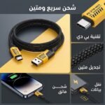 CABLE 4IN1 65W/27W  WIRE
