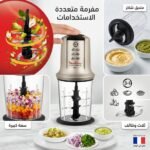 MINI HACHOIR MULTI 3 IN1 500 W MOULINEX