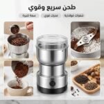 MOULIN A CAFE ELECTRIQUE 300W-40G SAYONA LUX
