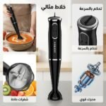 BRAS MIXEUR 200W SOKANY SK-1724