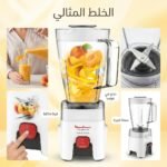 BLENDER LM240B25 1.75L 500W MOULINEX