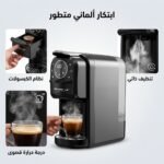 CAFETIERE KITCHEN LAB CAPSULES KT-CM-004