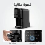 CAFETIERE KITCHEN LAB CAPSULES KT-CM-005