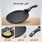 CREPIERE 28CM GRANITE OLINA