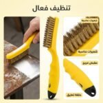 BROSSE METALLIQUE A MAIN JAUNE LUX VAST KING