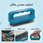 brosse métallique - BROSSE MÉTALLIQUE NOIR + POIGNÉE VAST KING - SOGEDIM Market Algérie