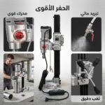 carotteuse supp - CAROTTEUSE+SUPP. 202MM 2800W CT32100 CROWN - SOGEDIM Market Algérie