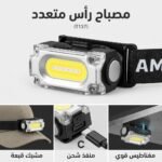 LAMP FRONTAL RECHAR T137 HEAD LIGHTS