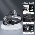 LAMP FRONTAL RECHAR W618 HEAD LIGHTS