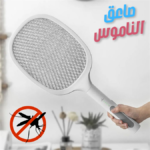 RACLETTE ANTI MOSTIQUE +SUPPORT GM DAQIANNIU