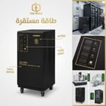 STABILISATEUR 30 KVA 380V 45.6AMP - Image 1 - SOGEDIM Market