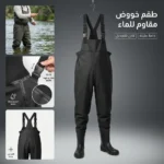 SALOPETTE + BOTTE IMPERMÉABLE P:44