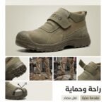 CHAUSSURE DE SECURITE BEIGE BEETRO TC0821-41 – Image 2