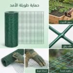 GRILLAGE GALVANISE AVEC REVETEMENT PVC 1.20 VERT RL(19/21ML) - Image 1 - SOGEDIM Market