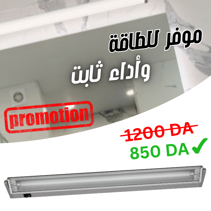 applique s - APPLIQUE S.D.B 21W LUX (2016) - SOGEDIM Market