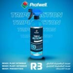 nettoyant triple - NETTOYANT TRIPLE ACTION R3 PLASTIC BLEU 750ML - SOGEDIM Market