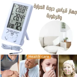 thermomètre digital - THERMOMÈTRE DIGITAL + HUMIDITÉ TA298 - SOGEDIM Market